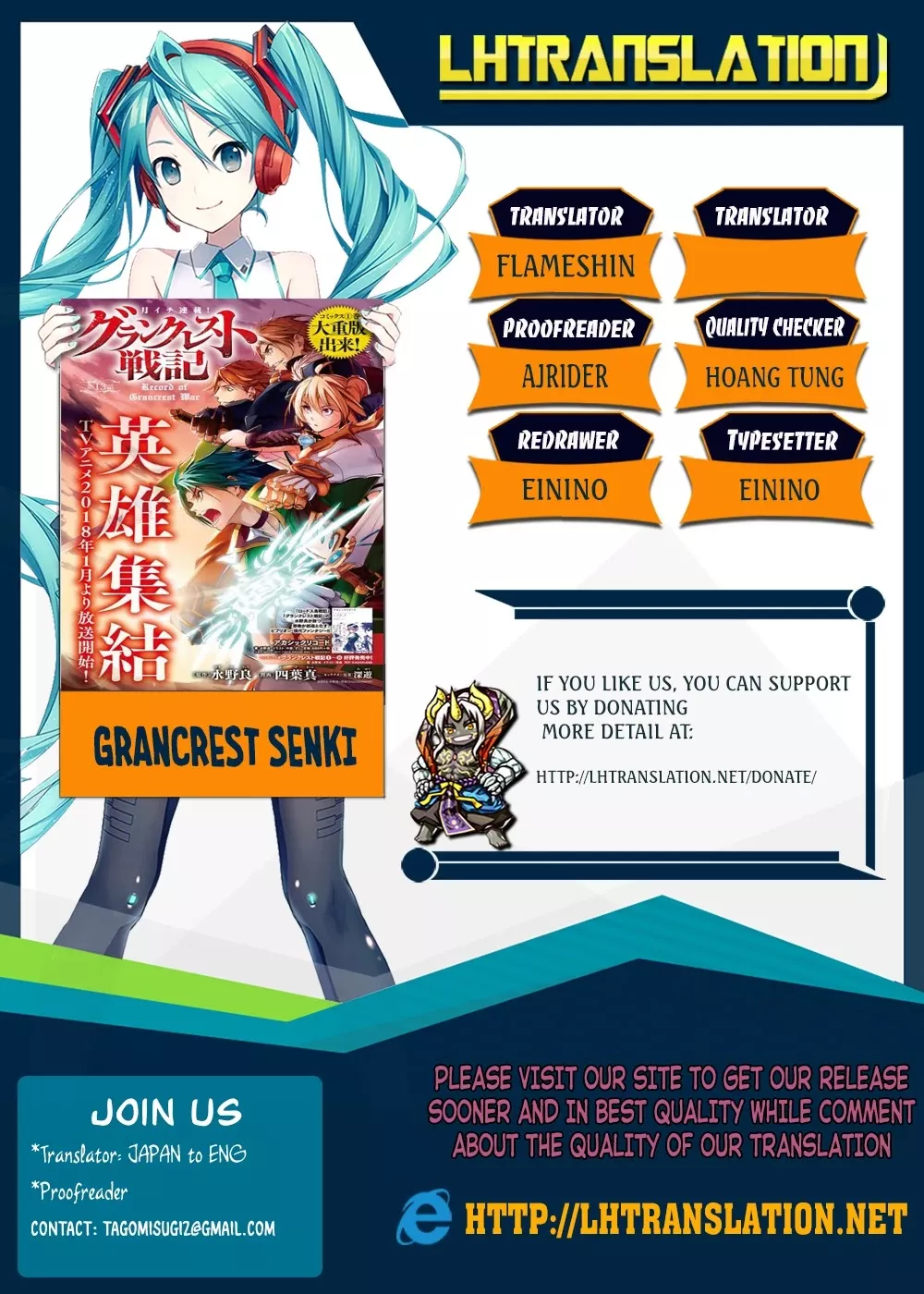 Read Grancrest Senki Chapter 26 Online