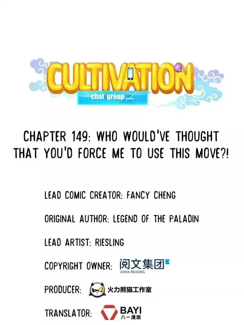 Read Cultivation Chat Group Chapter 149 Online