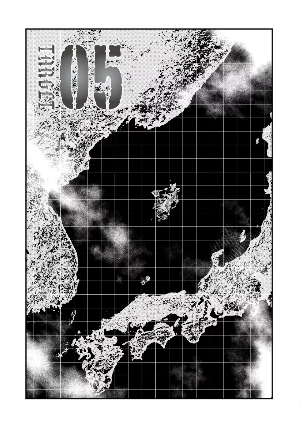 Read Tank Chair Chapter 5 Online