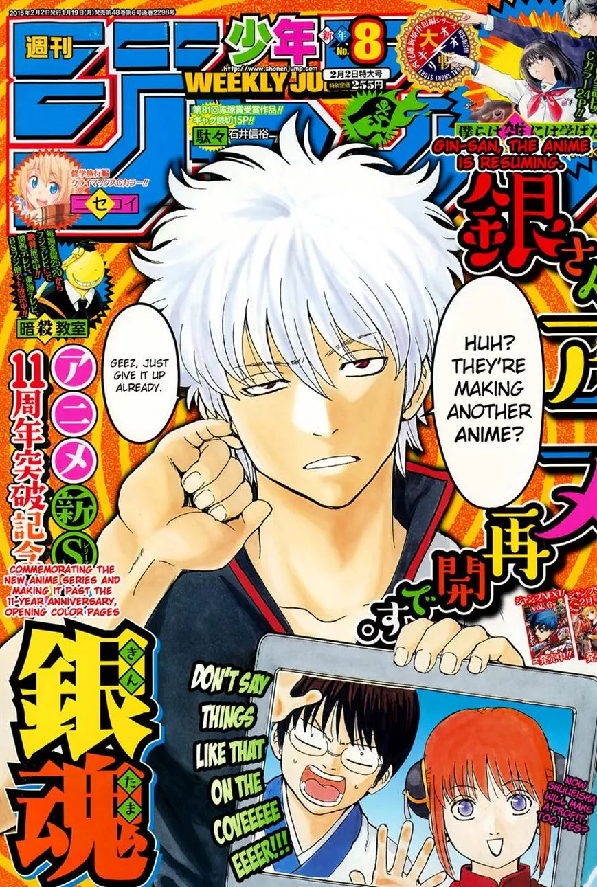 Read Gintama Chapter 525 - 3 Sake Cups Online