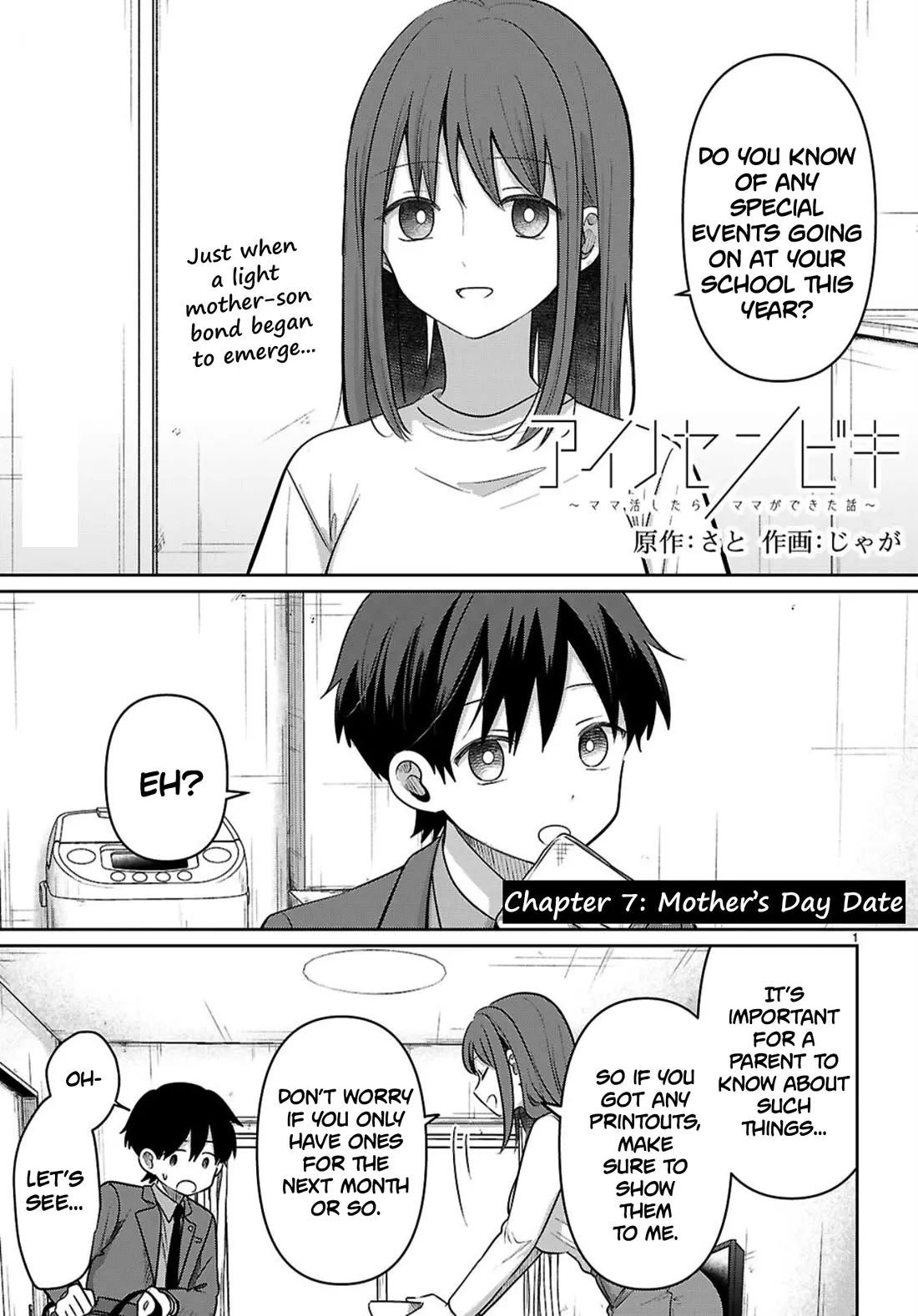 Read Ai no Senbiki: Mamakatsu Shitara Mama ga Dekita Hanashi Chapter 7 - Mother's Day Date Online