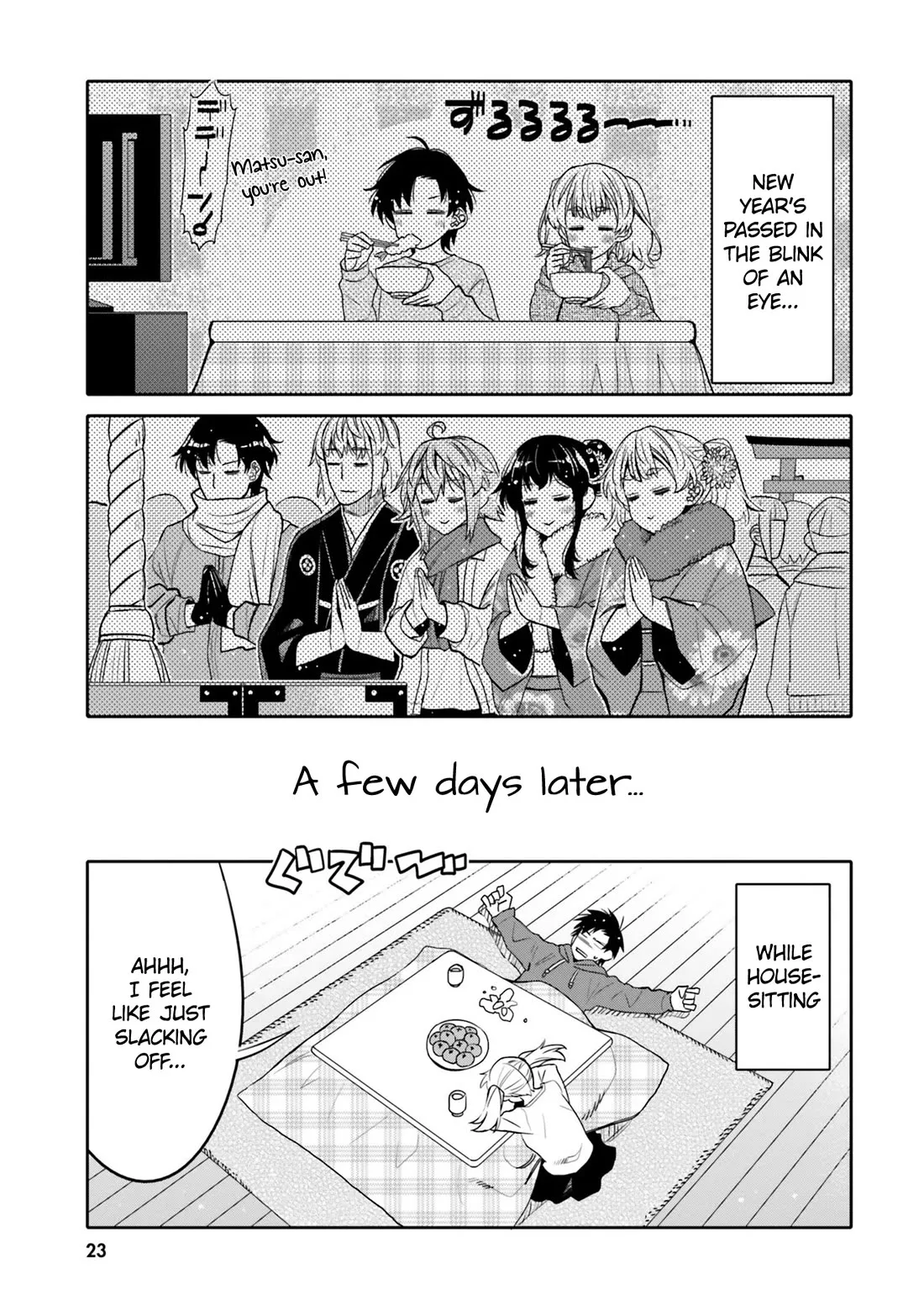 Read Ore no Tomodachi♂♀ ga Kawaisugite Komaru! Chapter 32 - Yukio's Feelings Online