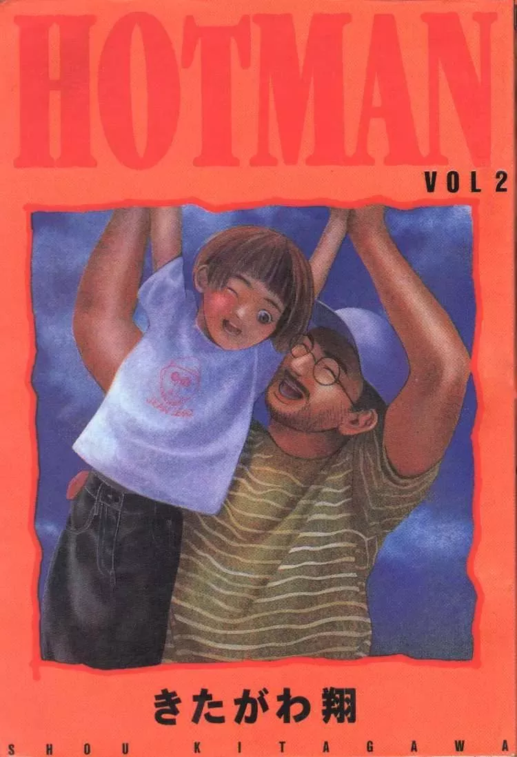 Read Hotman Chapter 12 - Haiji, Teenage Rebellion? Online