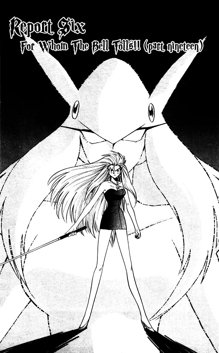 Read Ghost Sweeper Mikami: Operation Paradise! Chapter 108 - Report 6 - For Whom the Bell Tolls!! (Part Nineteen) Online