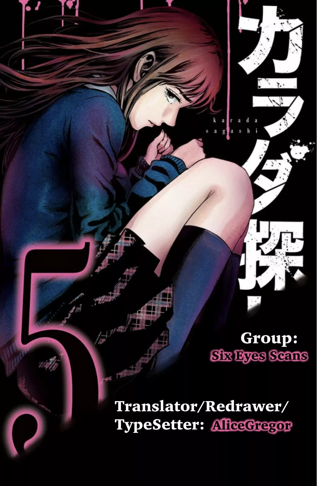 Read Karada Sagashi Chapter 36 - Day 9 (3) Online