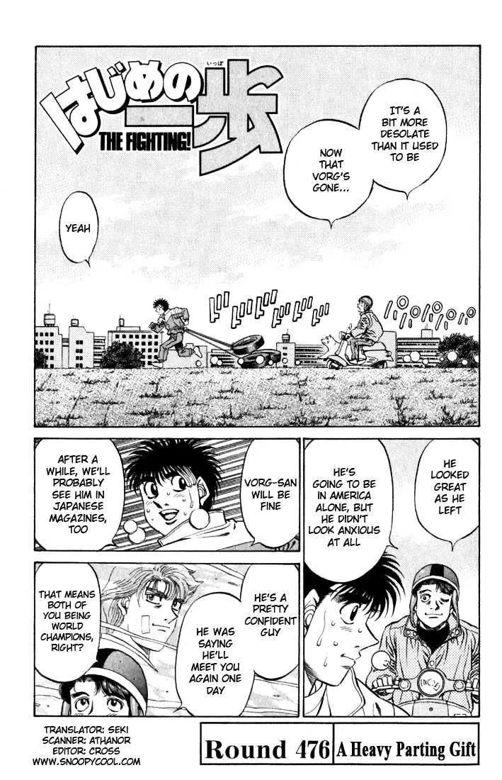 Read Hajime no Ippo Chapter 476 - A heavy parting gift Online