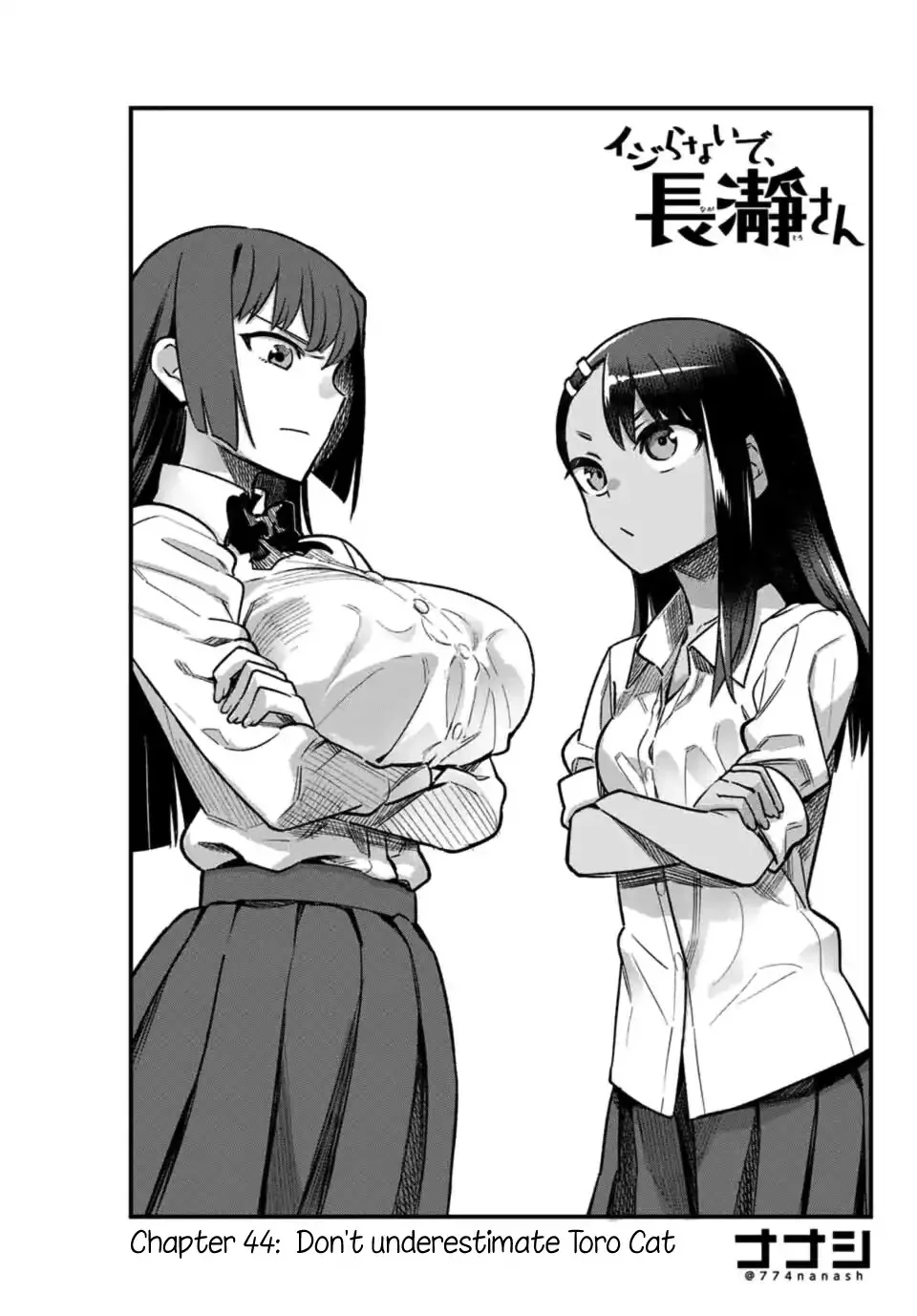 Read Please don’t bully me, Nagatoro Chapter 44 - Don't underestimate Toro Cat Online