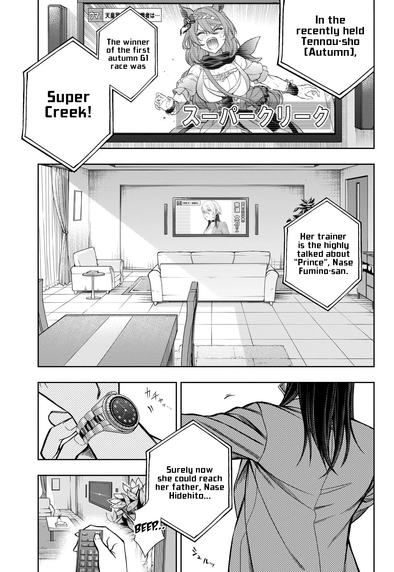 Read Uma Musume: Cinderella Gray Chapter 102 - Halloween Online