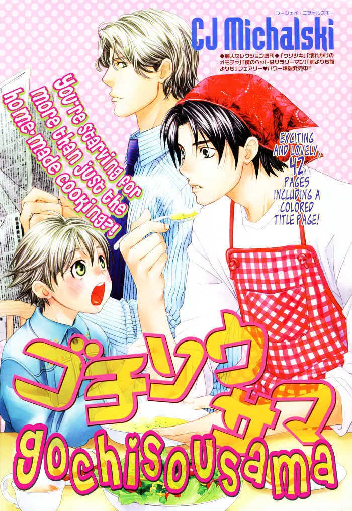Read Gochisousama Chapter 0 Online