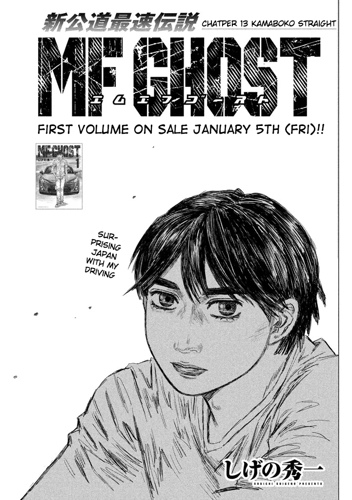 Read MF Ghost Chapter 13 - Kamaboko Straight Online