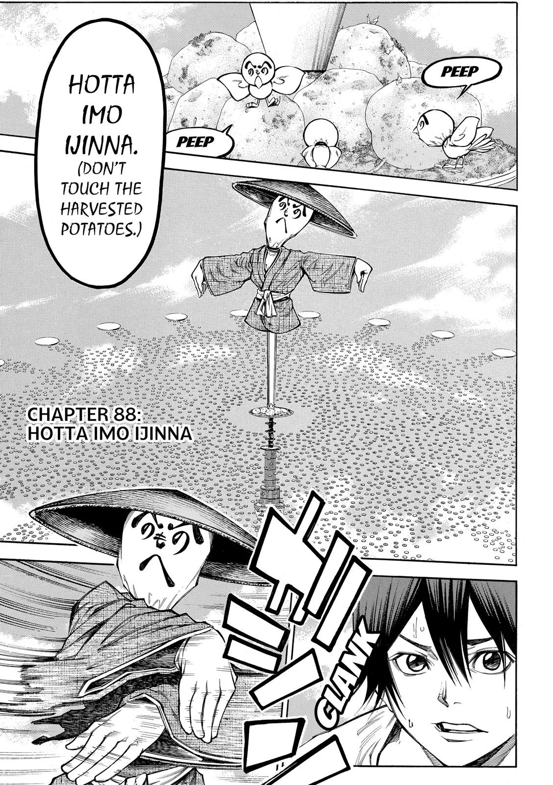 Read As the Gods Will: The Second Series Chapter 88 Online