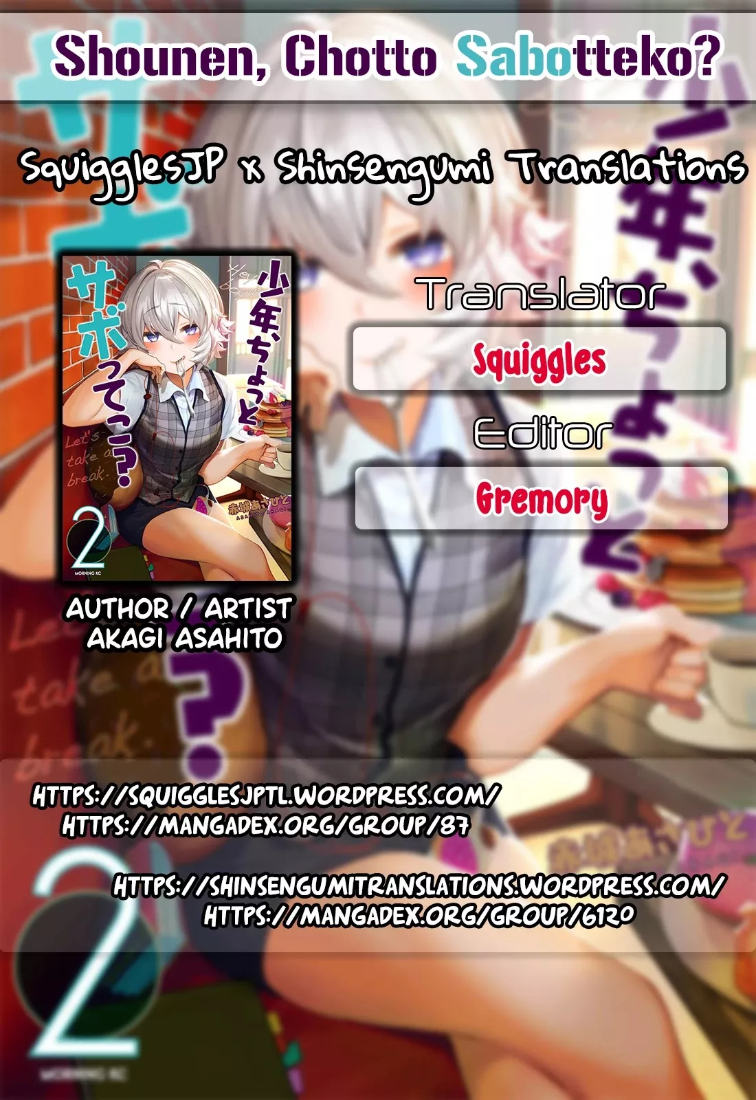 Read Shounen, Chotto Sabotteko? Chapter 20.5 - Special Chapter Online