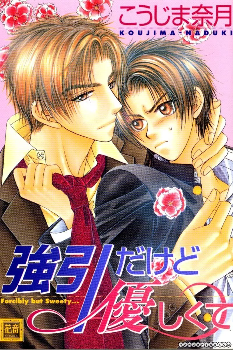 Read Gouin Dakedo Yasashikute Chapter 4 Online