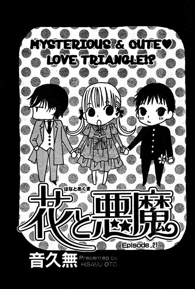 Read Hana to Akuma Chapter 21 - Mysterious And Cute Love Triangle Online