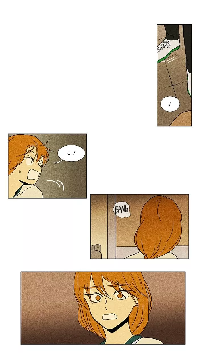 Read Cheese in the Trap Chapter 79 Online