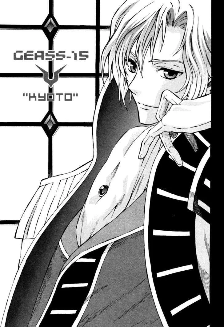 Read Code Geass: Lelouch of the Rebellion Chapter 15 Online