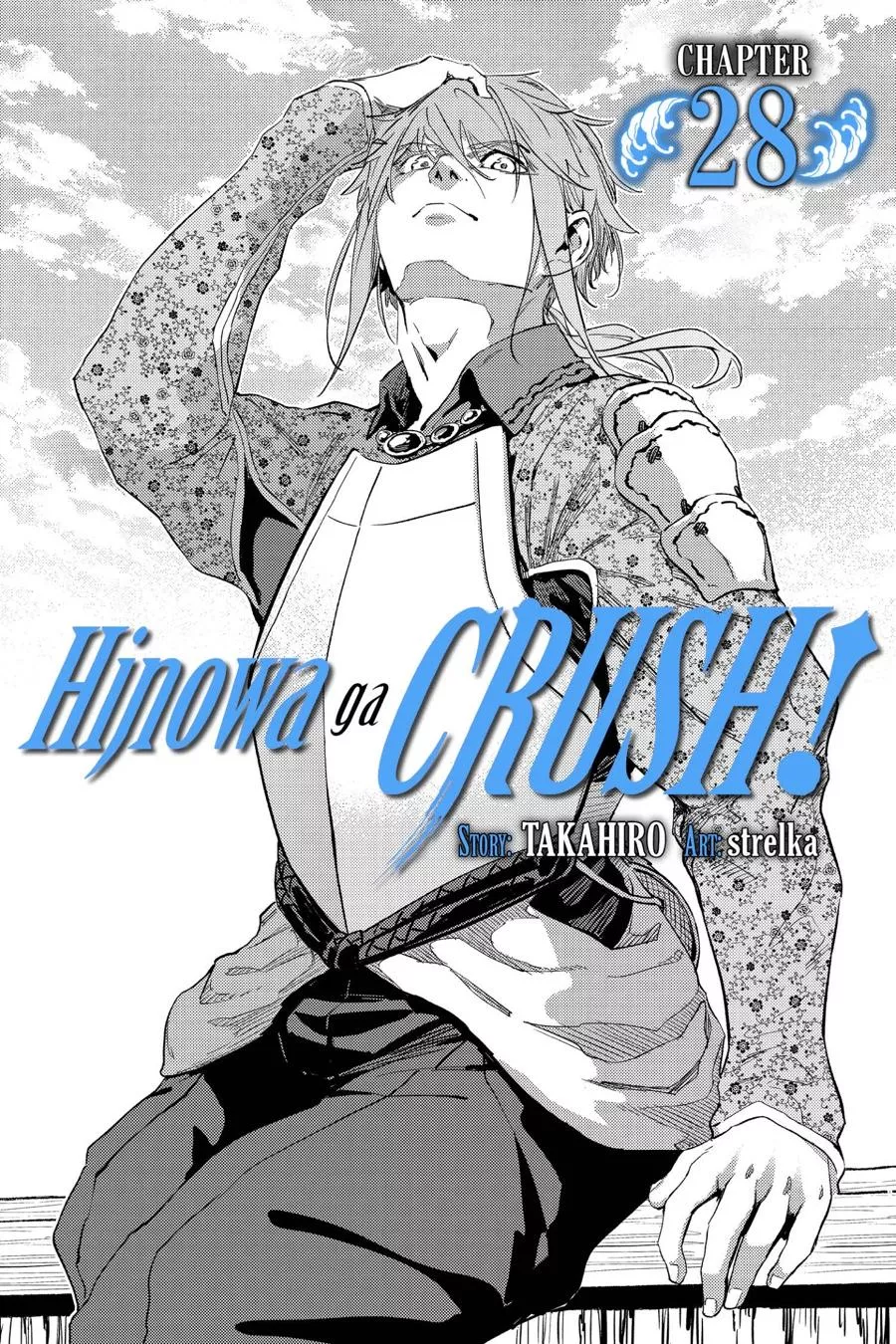 Read Hinowa ga Yuku Chapter 28 Online