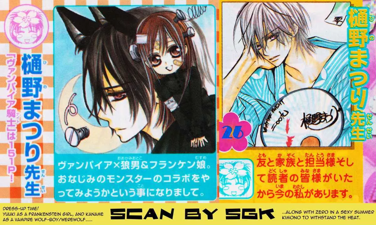 Read Vampire Knight Chapter 52 - Beasts Madly in Love Online