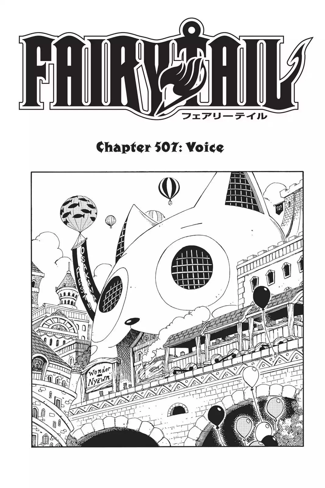 Read Fairy Tail Chapter 507 - Voice Online