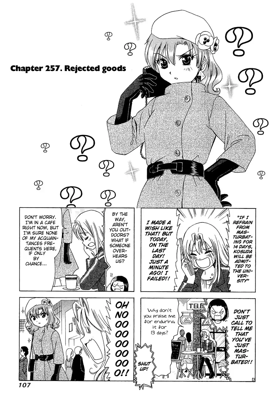 Read B Gata H Kei Chapter 257 - Rejected Goods Online