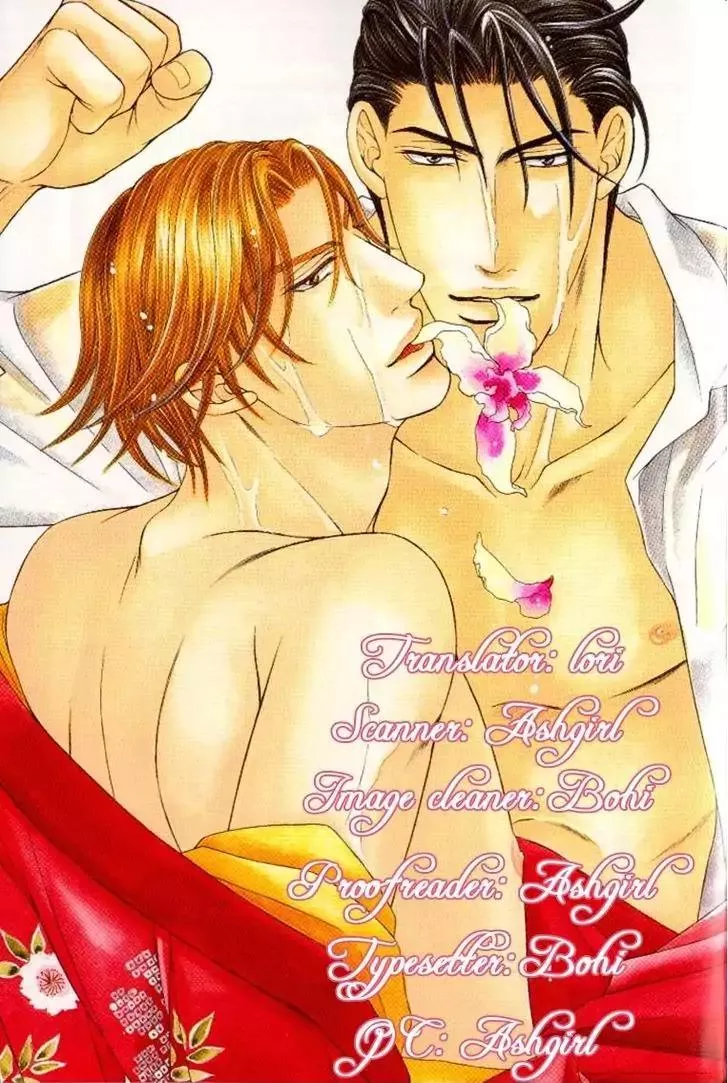 Read Harenchi no Susume Chapter 5 - The Fated One Online