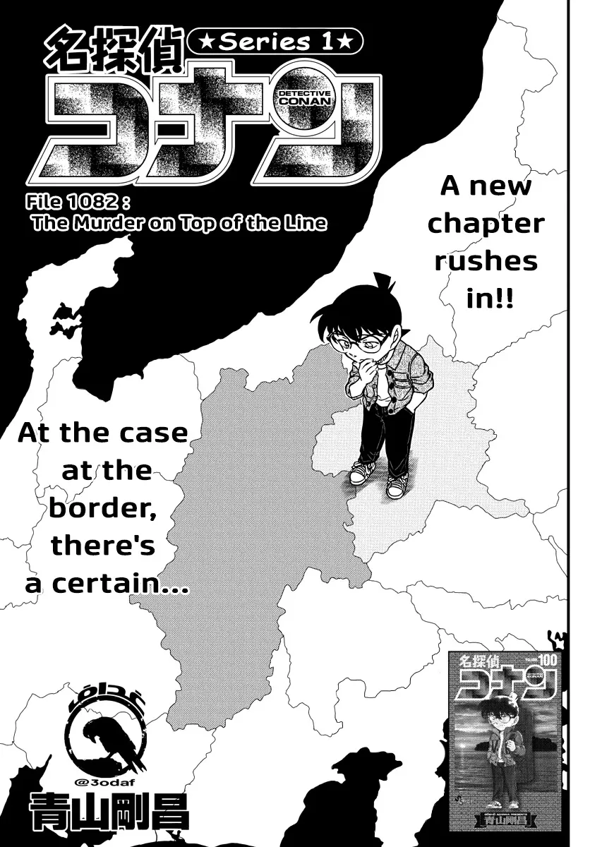 Read Detective Conan Chapter 1082 Online