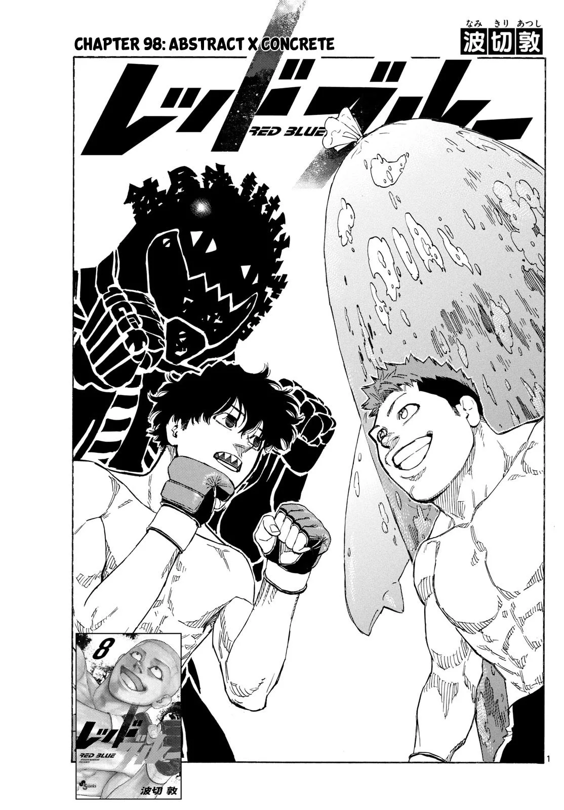 Read Red Blue Chapter 98 - Abstract X Concrete Online