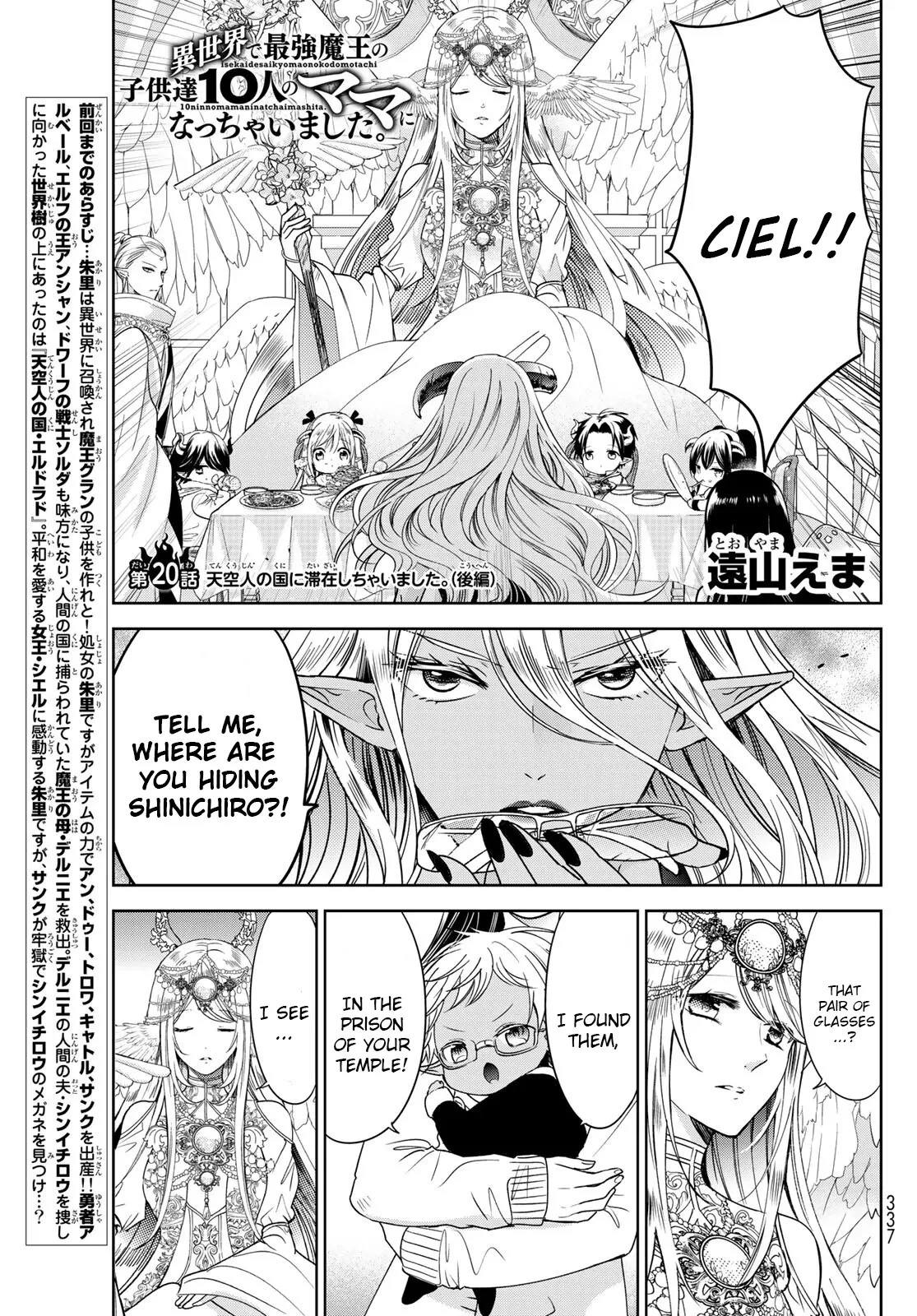 Read I Became the Mother of the Strongest Demon Lord’s 10 Children in Another World. Chapter 20.2 - I stayed in the Land Of Heaven (Part 2) Online