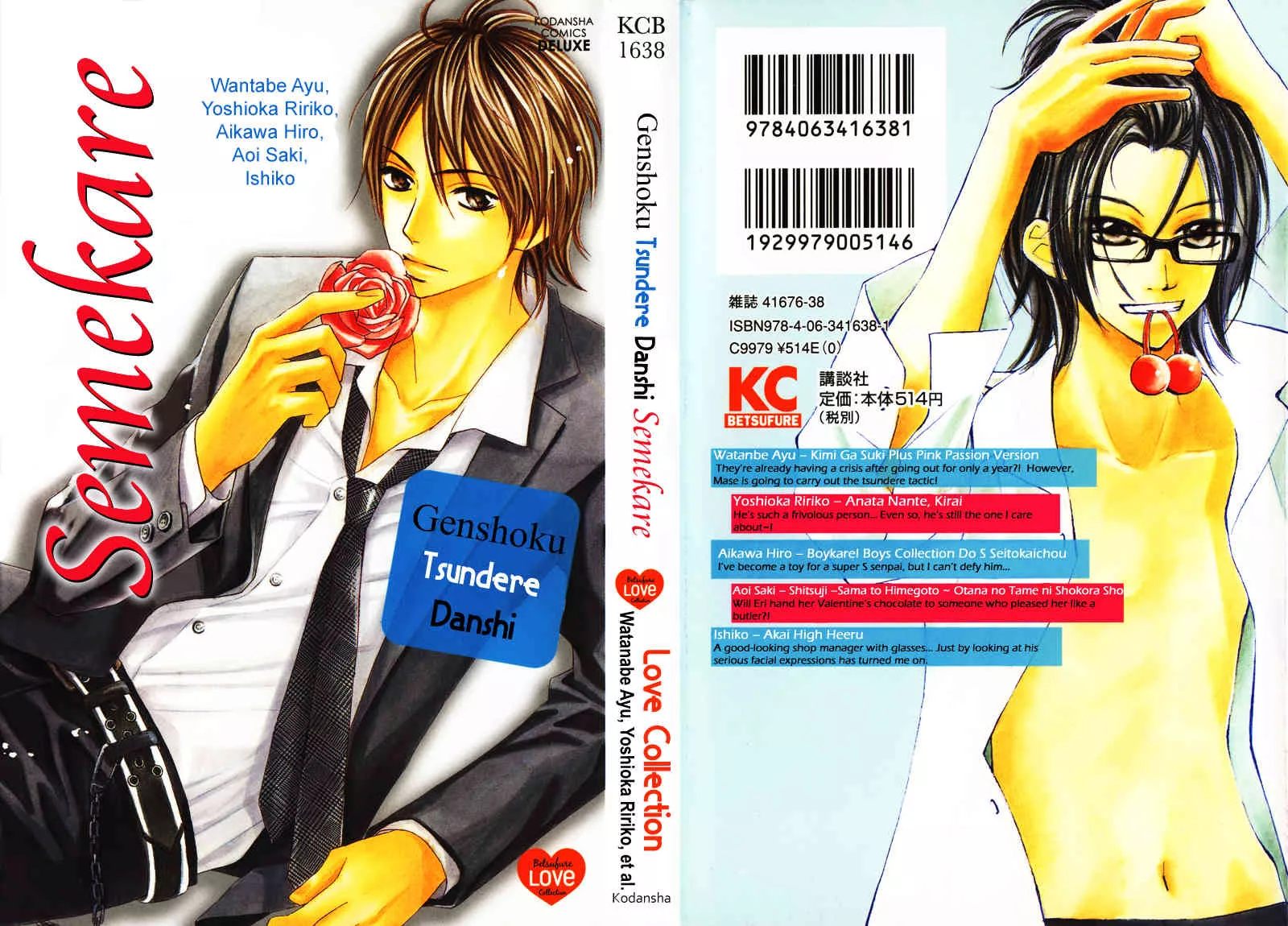 Read Genshoku Tsundere Danshi Semekare Chapter 1 - Kimi ga Suki Plus Pink Passion Version Online