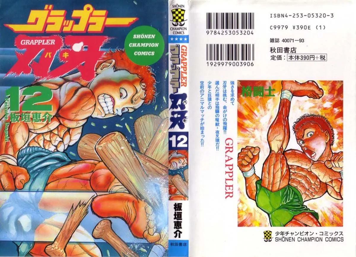 Read Grappler Baki Chapter 100 - Shoot the Monster Online