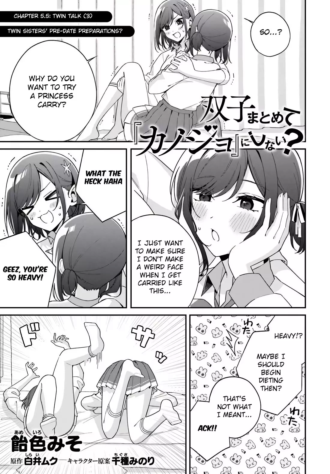 Read Futago Matomete “Kanojo” ni Shinai? Chapter 5.5 - Twin talk (3): Pre-date preparation? Online