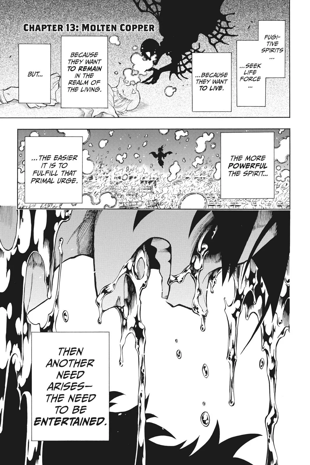 Read Gokutei Higuma Chapter 13 Online