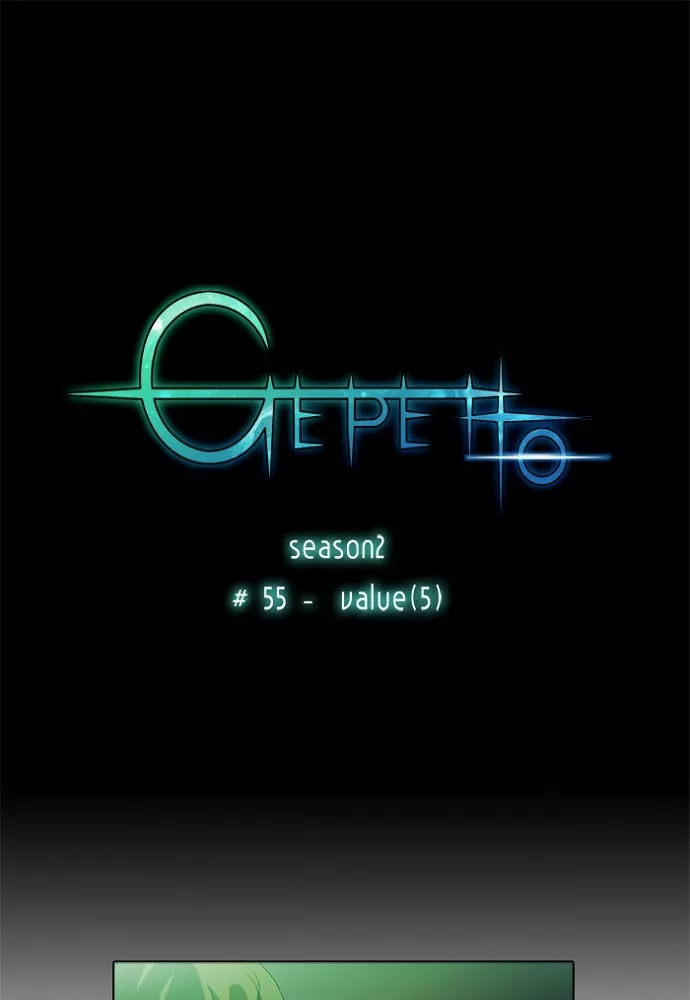 Read Gepetto Chapter 141 - S2-55 Online