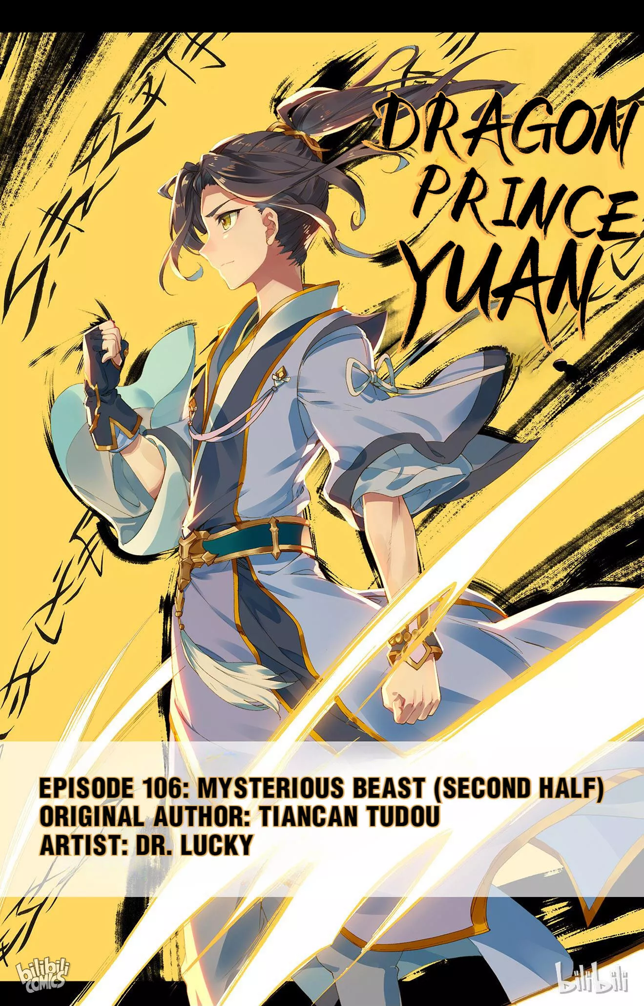 Read Dragon Prince Yuan Chapter 210 - Mysterious Beast (Second Half) Online