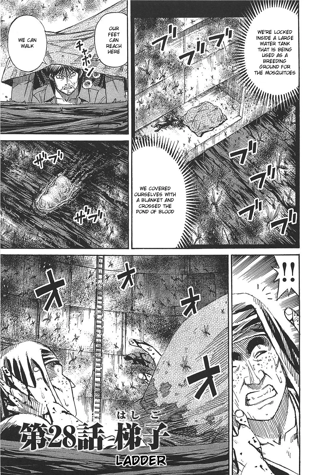 Read Higanjima – Saigo no 47 Hiai Chapter 28 Online