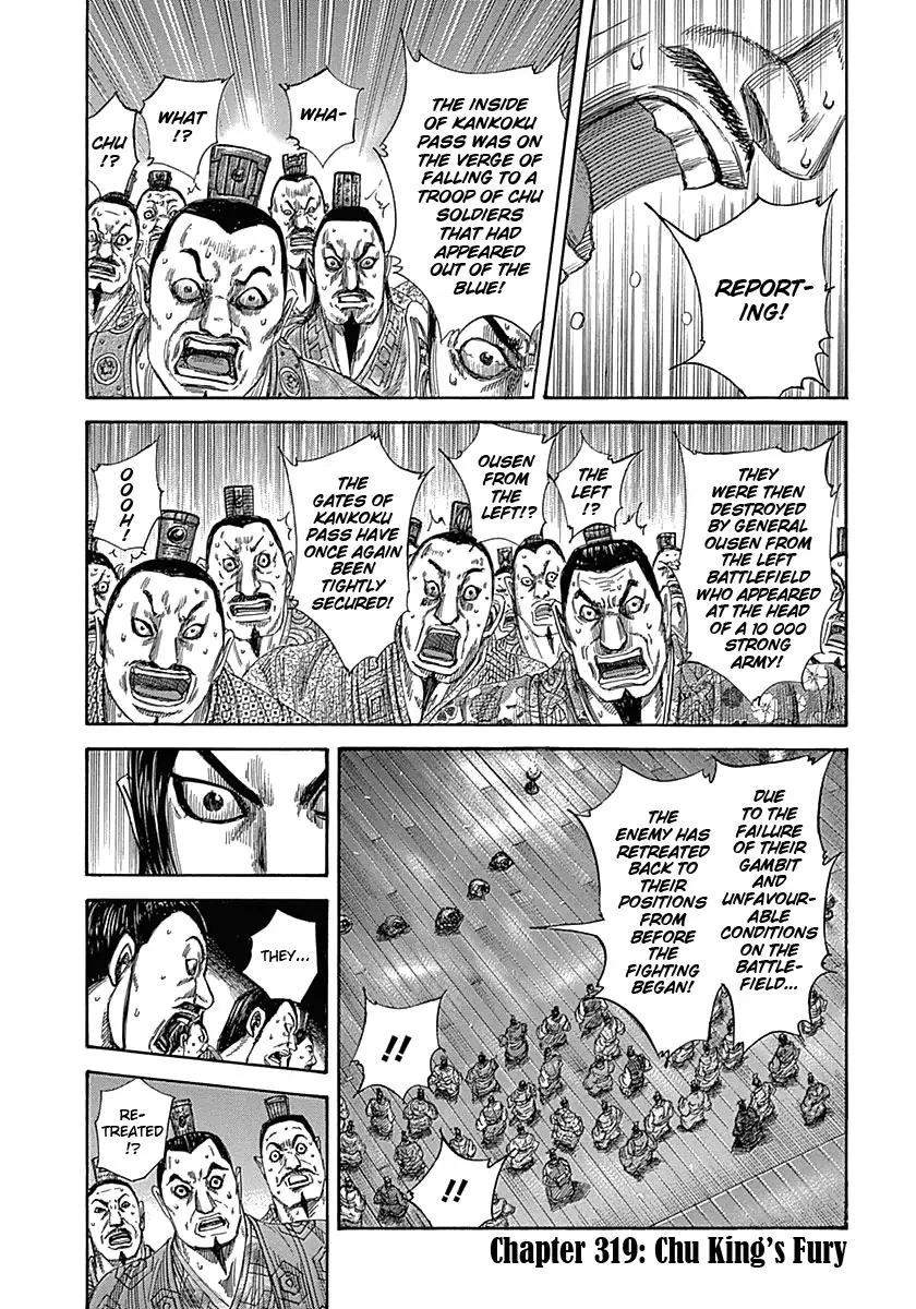 Read Kingdom Chapter 319 - Chu King's Fury Online