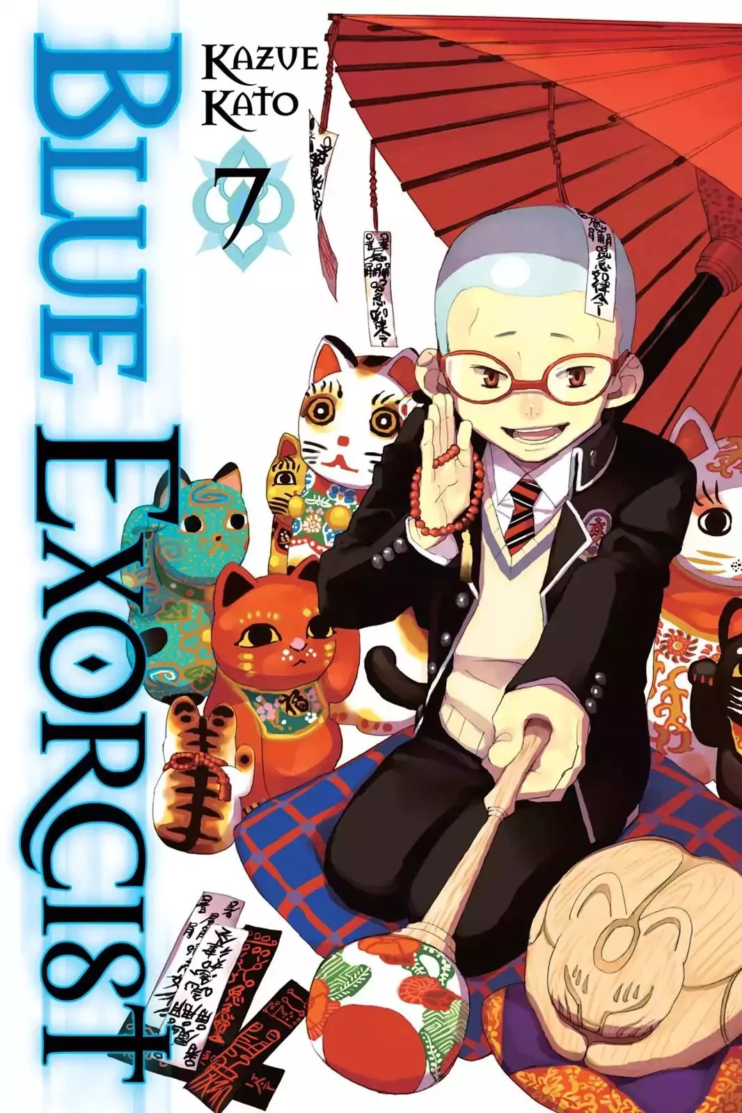 Read Ao no Exorcist Chapter 24 - Empty Sword Online