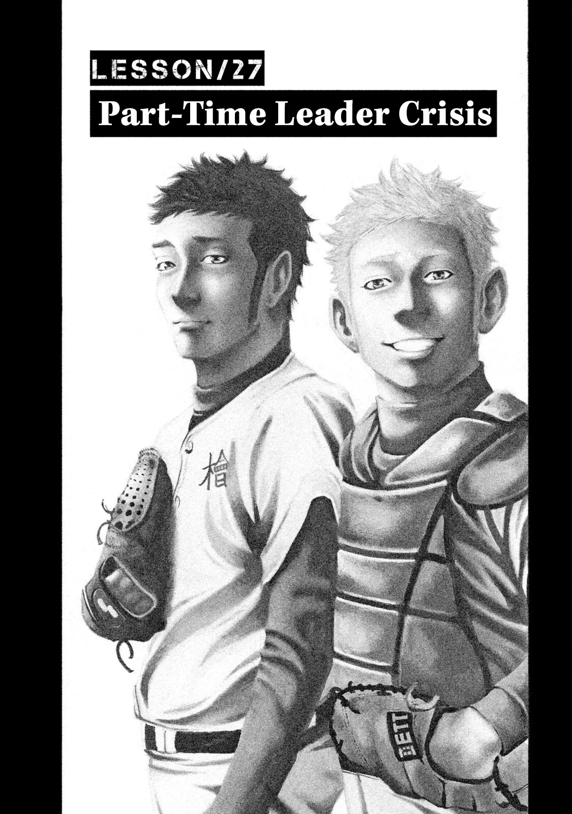 Read Battle Studies Chapter 27 - Part-Time Leader Crisis Online