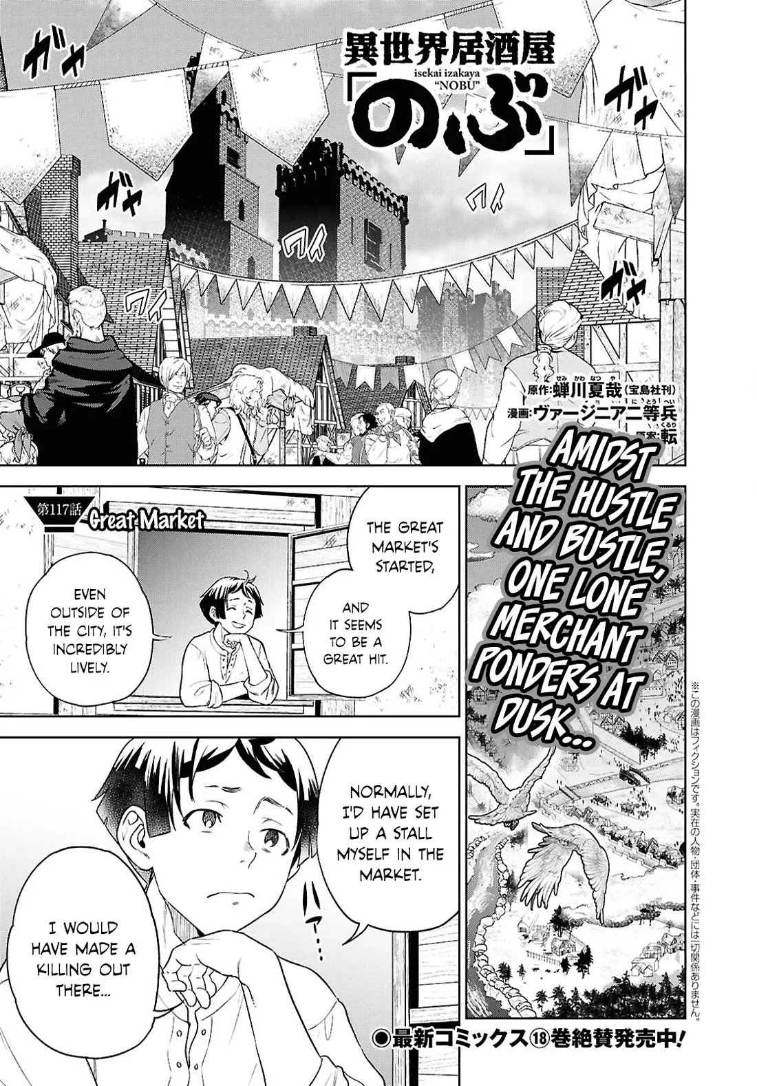 Read Isekai Izakaya “Nobu” Chapter 117 - Great Market Online