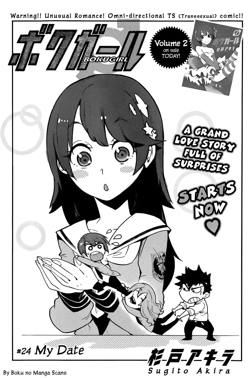 Read Boku Girl Chapter 24 - My Date Online