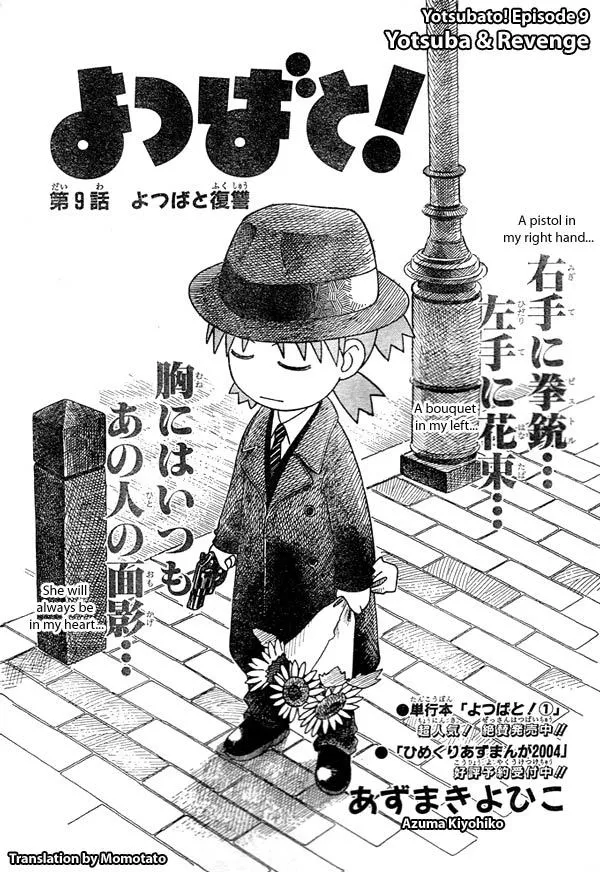 Read Yotsubato! Chapter 9 - Yotsuba & Revenge Online