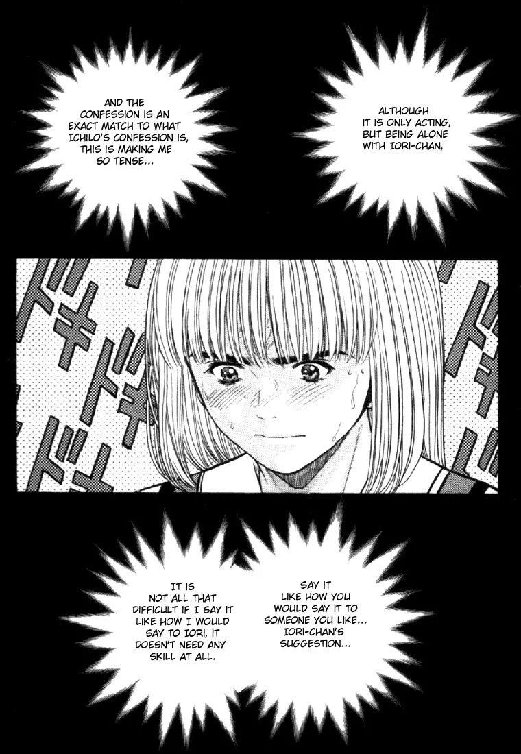 Read I”s Chapter 59 - Realistic acting Online