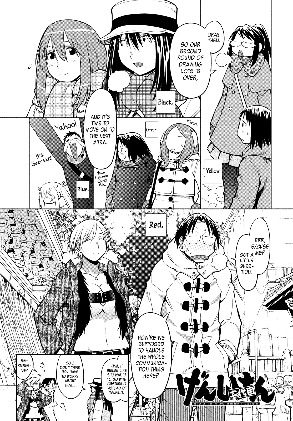 Read Genshiken Nidaime – The Society for the Study of Modern Visual Culture II Chapter 114 - Kujibiki Unbalance 3 Online