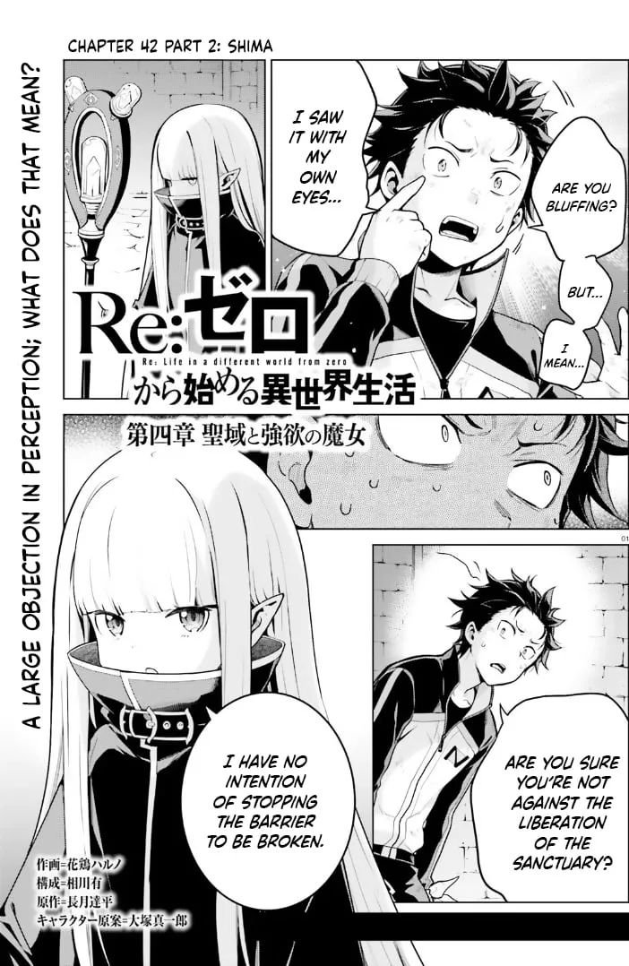 Read Re:Zero kara Hajimeru Isekai Seikatsu – Daiyonshou – Seiiki to Gouyoku no Majou Chapter 42.5 - Ryuzu Shima Online
