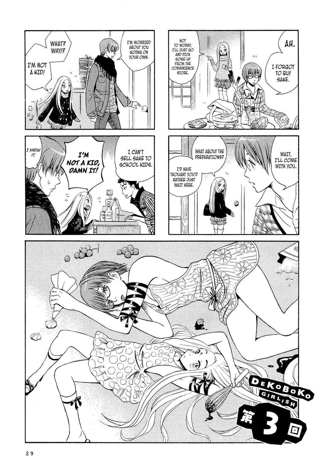 Read Dekoboko Girlish Chapter 3 Online