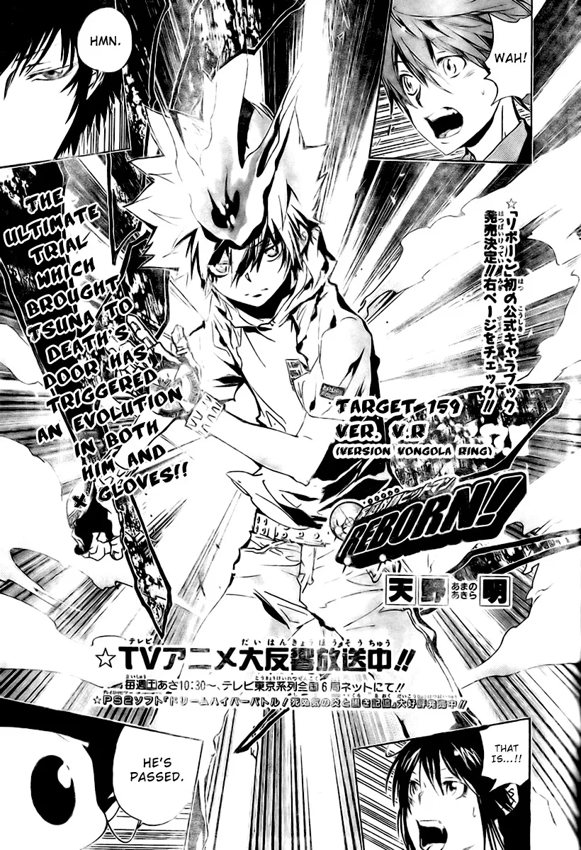 Read Katekyou Hitman Reborn! Chapter 159 - Version V.R. Online