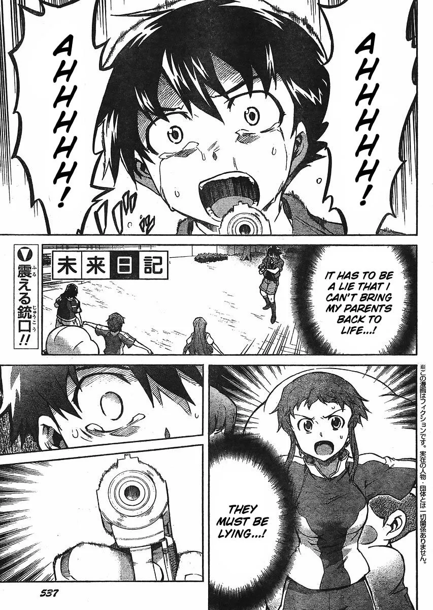 Read Mirai Nikki Chapter 50 - Elucidation 2 Online