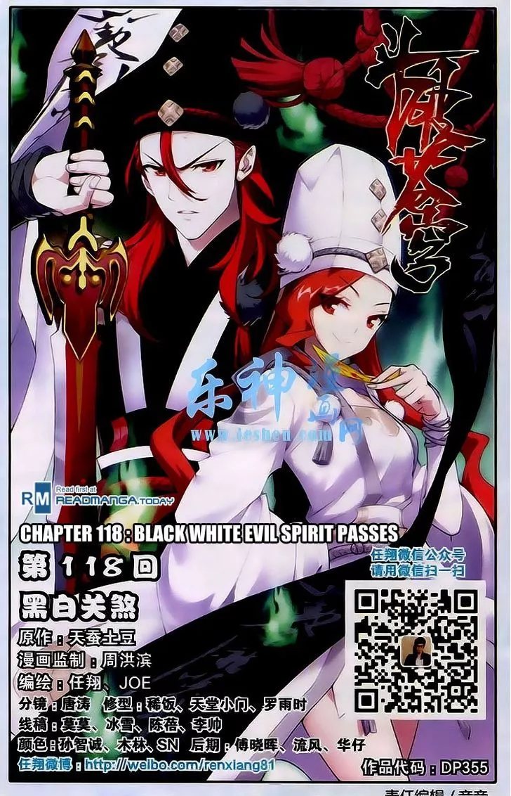 Read Doupo Cangqiong Chapter 118 - Black White Evil Sprit Passes Online