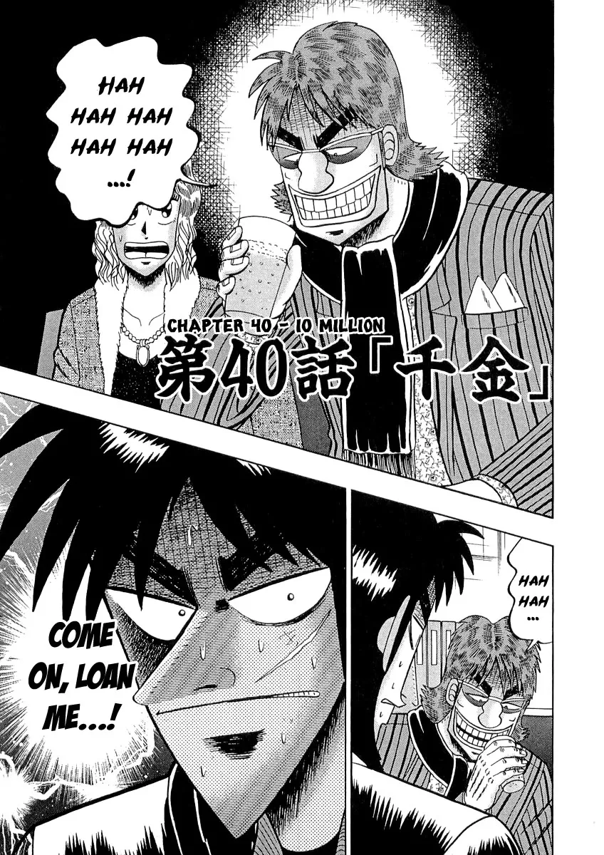 Read Gambling Outcast Kaiji – Kaiji Part 3 Chapter 40 Online