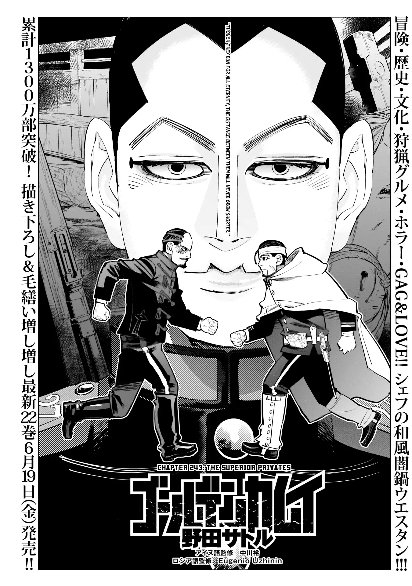 Read Golden Kamuy Chapter 243 - The Superior Privates Online